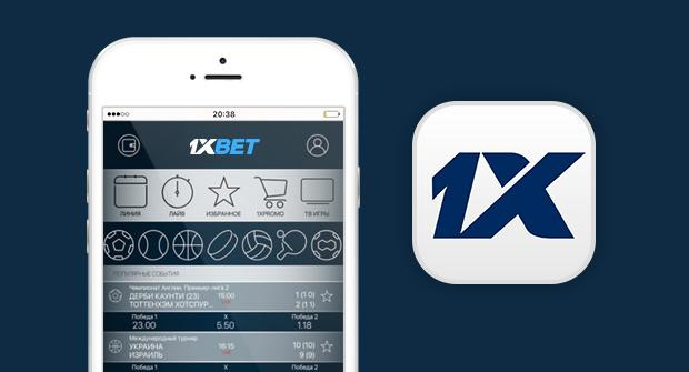 1xBet Android app download 